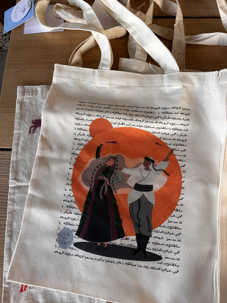 Sama Tote Bags Printed