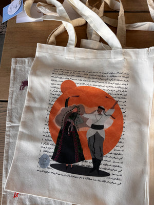 Sama Tote Bags Printed