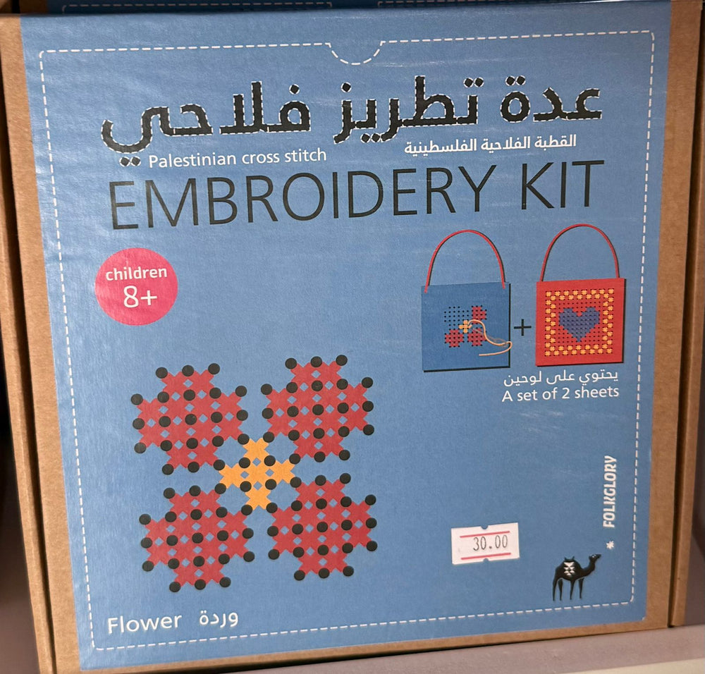 Folkglory Embroidery Kits