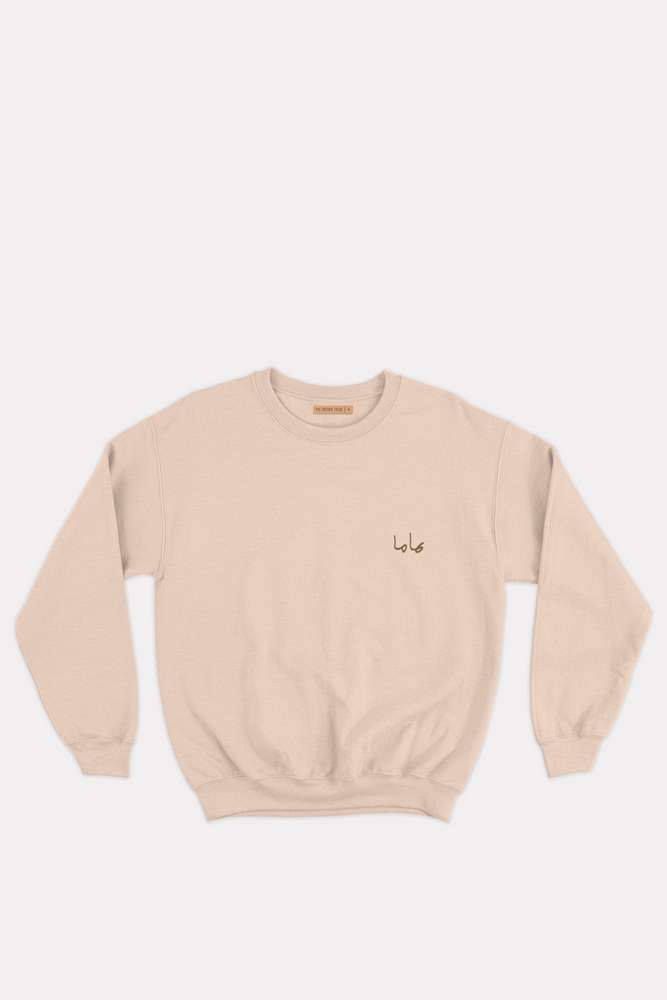 Happiness is Family (Mama) - Women's Sweater