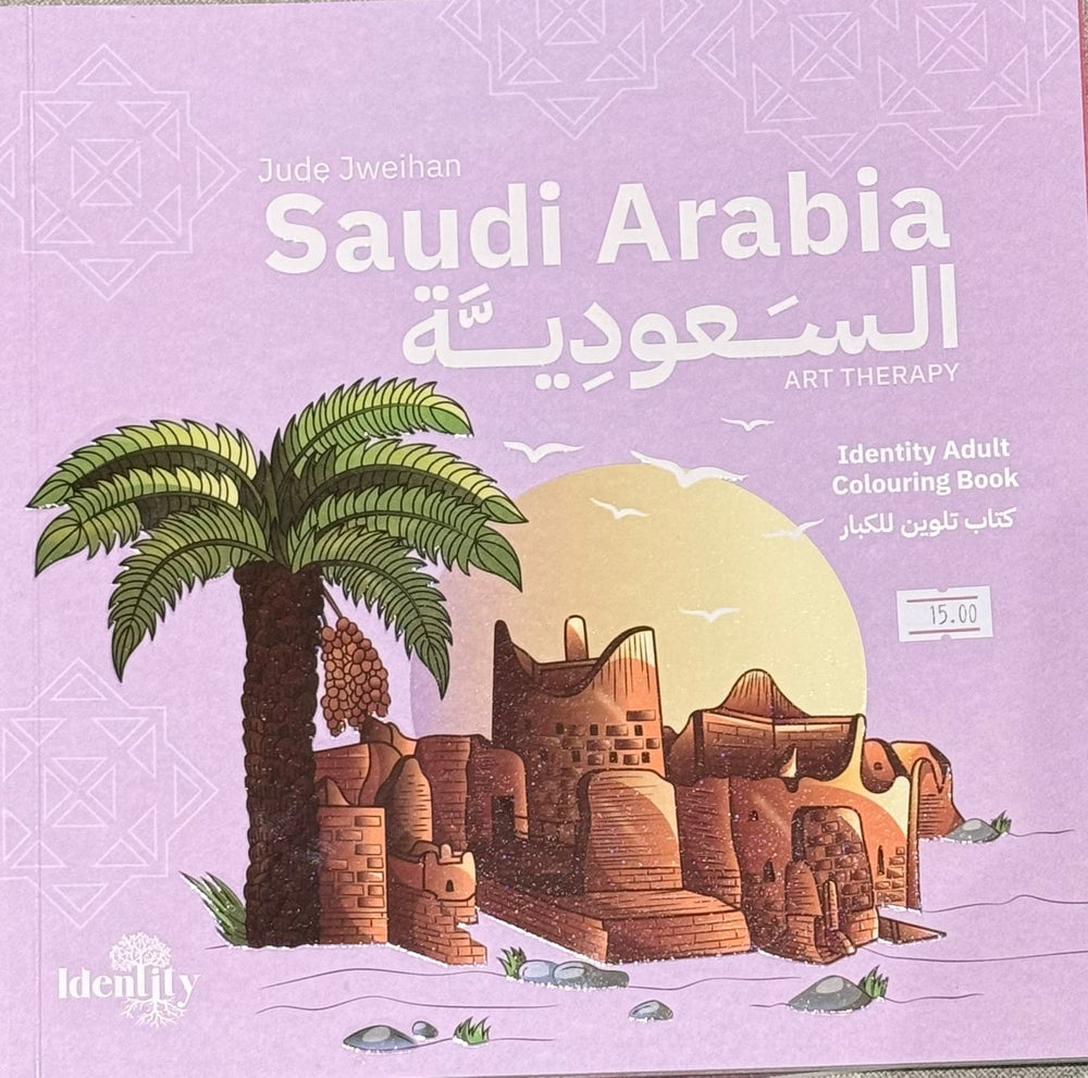 Identity Coloring Book