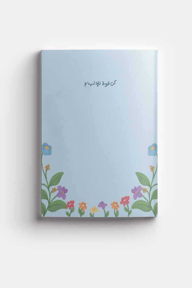 Strength Notebook