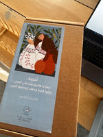Sama puzzles