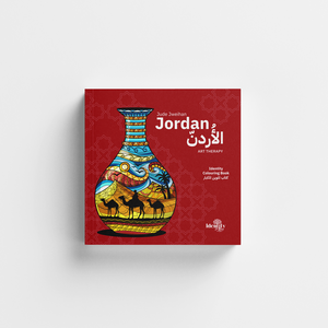 
                
                    Load image into Gallery viewer, Identity - Jordan Coloring Book
                
            