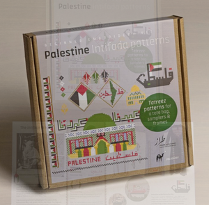 Folkglory: Palestine, Intitada patterns tatreez kit for beginners