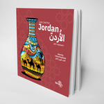 Identity - Jordan Coloring Book