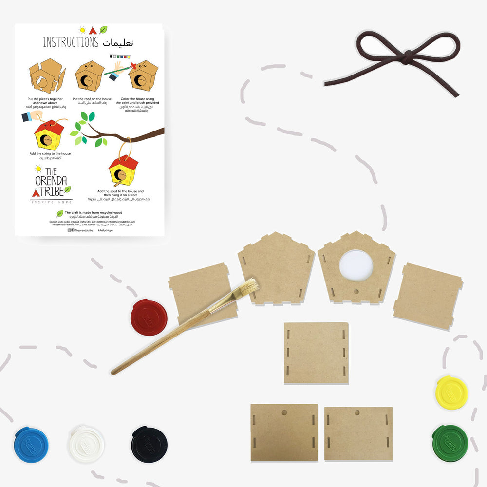 Bird House Craft Box